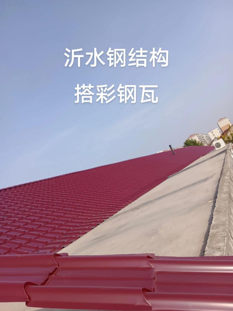 瓦房屋顶改造 #彩钢瓦屋面翻新 #沂水县 有需要私信我 - 抖音